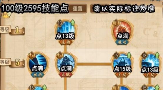 大熊拍飞流怎么玩？加点策略和玩法指南是什么？