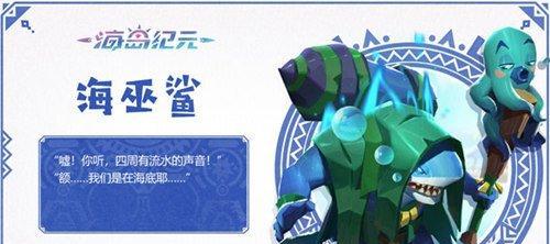 海岛纪元宠物克制关系一览？如何有效利用克制关系提升游戏体验？