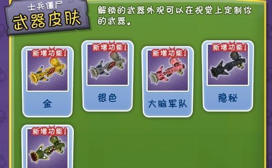 魔界塔单手杖图鉴一览传奇单手杖属性介绍？如何快速识别各单手杖特点？