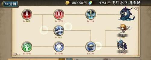 梦幻模拟战手游海恩附魔选什么好？附魔效果如何最大化？