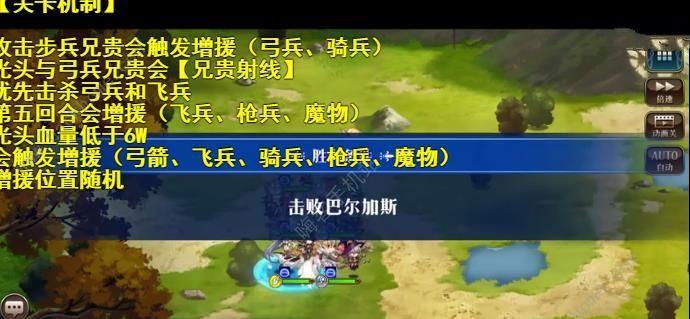梦幻模拟战手游海恩附魔选什么好？附魔效果如何最大化？