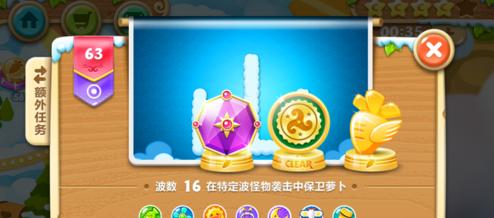 《保卫萝卜2》地下庄园D7关卡魔法球如何发挥最大威力？