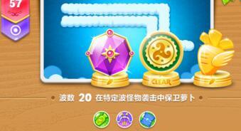 《保卫萝卜2》极地101关怎么过？详细攻略解析是什么？