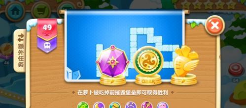 《保卫萝卜2》极地第104关怎么过？详细攻略解析？