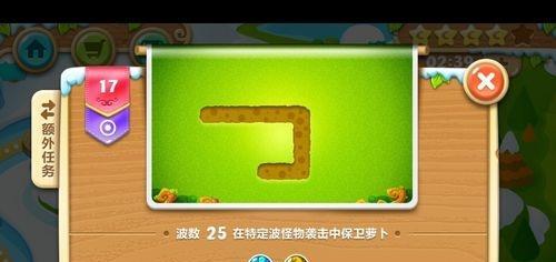 如何顺利通过《保卫萝卜》BOSS模式第十二关？