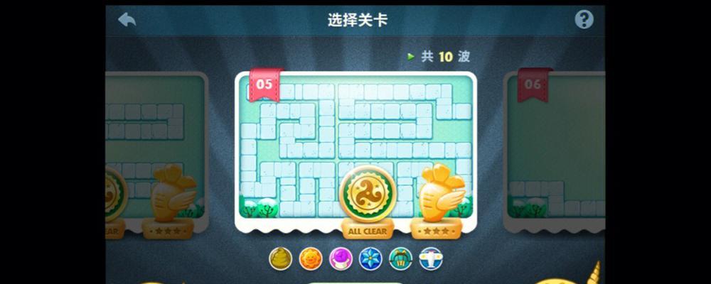 如何顺利通过《保卫萝卜》BOSS模式第十关？攻略要点是什么？