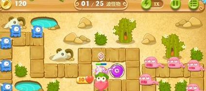 如何顺利通过《保卫萝卜》BOSS模式第十五关？