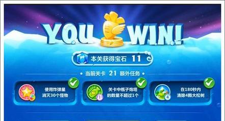 《保卫萝卜》中各种炮塔的用途是什么？如何有效利用它们来防御敌人？