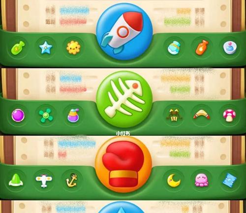 《保卫萝卜》中各种炮塔的用途是什么？如何有效利用它们来防御敌人？