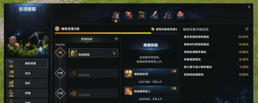 《堡垒》锻造之墙怎么过？详细流程攻略是什么？