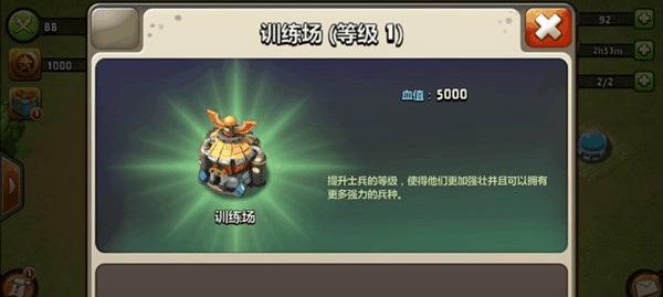《堡垒》游戏文流程攻略：枪支训练场怎么玩？有哪些技巧和常见问题解答？