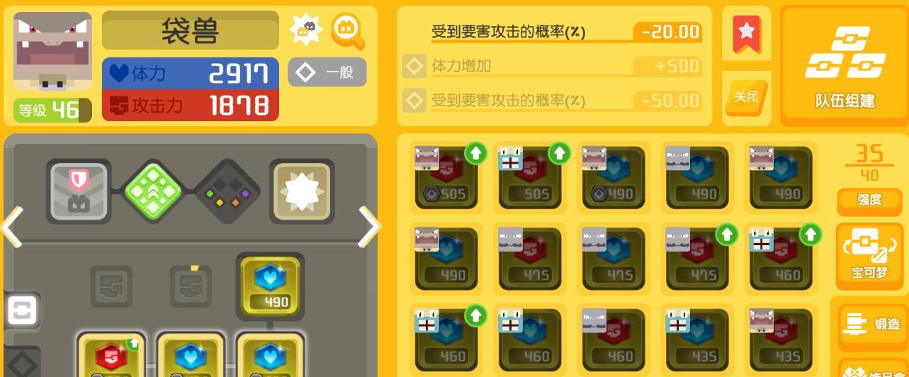 《宝可梦大探险》中如何获取游戏饼干？饼干获得的详细步骤是什么？