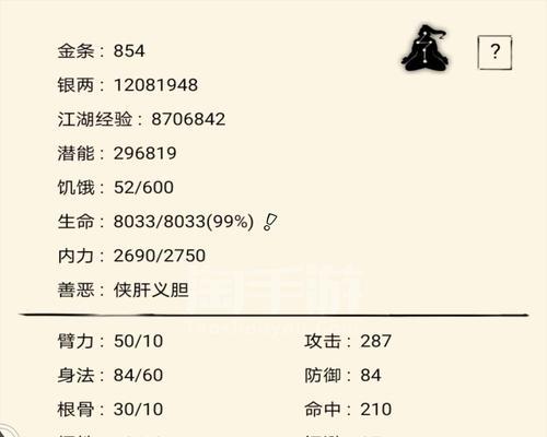 《暴走英雄坛》五毒加点技巧是什么？如何正确分配五毒技能点？