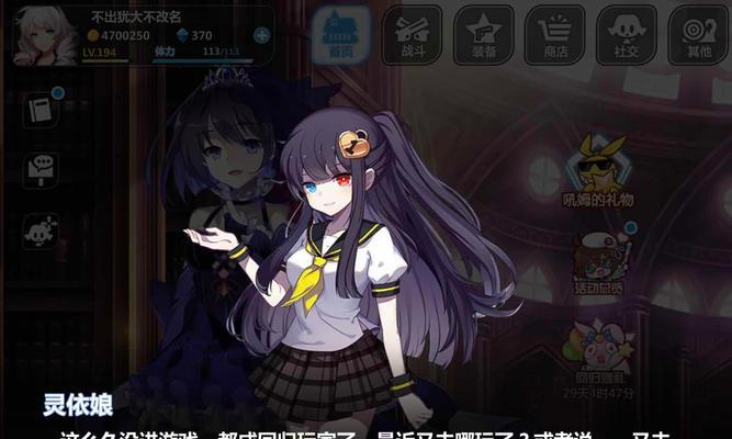 《崩坏学园2》崩坏模拟战任务攻略？如何有效完成游戏任务？