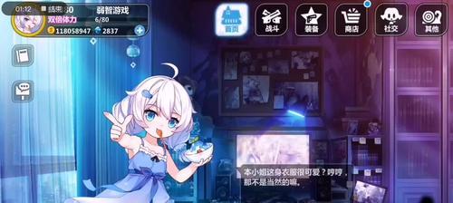 《崩坏学园2》崩坏模拟战任务攻略？如何有效完成游戏任务？