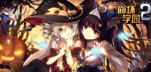 《崩坏学园2》如何扩充仓库？扩充仓库需要多少资源？