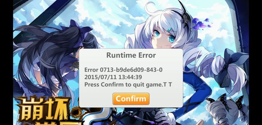 《崩坏学园2》拆解屋怎么用？有哪些功能和常见问题解答？