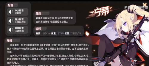 《崩坏学园2》共鸣屋怎么玩？有哪些常见问题解答？