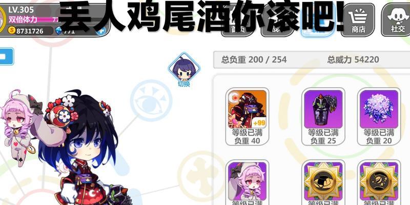 《崩坏学园2》黑洞套如何搭配？装备搭配策略是什么？