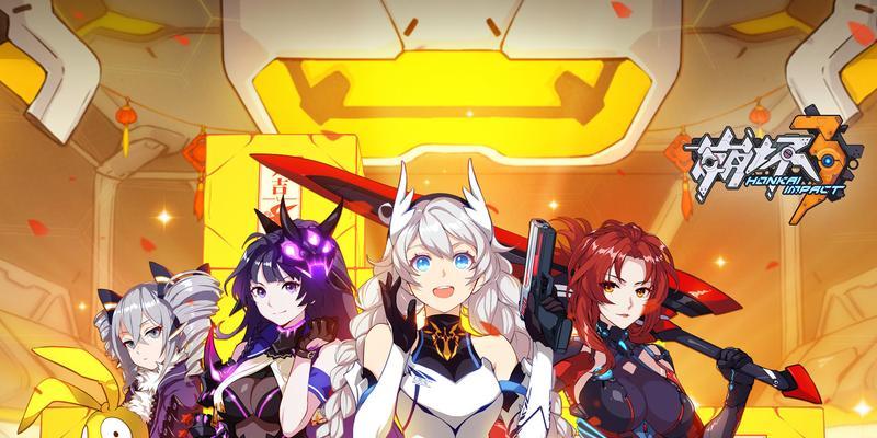 《崩坏学园2》游戏卡住无法进入下一关卡怎么办？