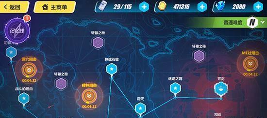 《崩坏学园2》的世界玩法有哪些？如何快速上手？