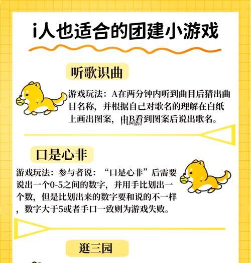 0.3元小游戏为何如此受欢迎？揭秘最火的0.3元游戏有哪些？