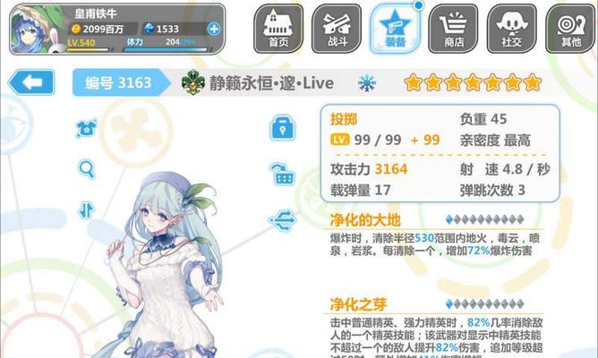 《崩坏学园2》全关卡经验物品掉落一览？如何高效获取资源？