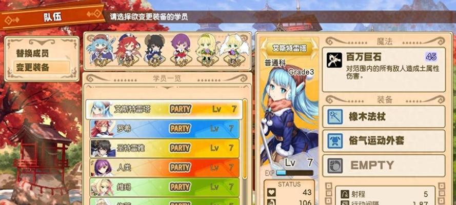 《崩坏学园2》游戏社团徽章满级属性数据是什么？如何获取满级徽章？