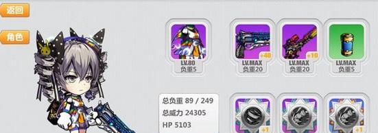 《崩坏学园2》十四村装备获取困难吗？如何快速获得？