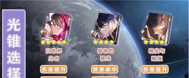 《崩坏学园2》死亡伪典使魔有哪些特点？如何获取和使用？