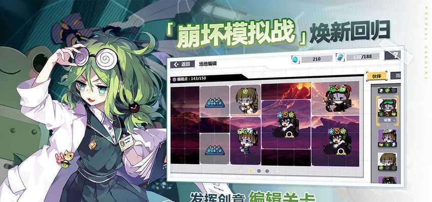 尤利娅使魔在《崩坏学园2》中扮演什么角色？她的技能和特点是什么？