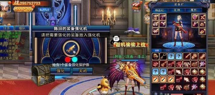 《崩坏学园2》如何获取5星装备扭蛋？扭蛋机抽取技巧有哪些？