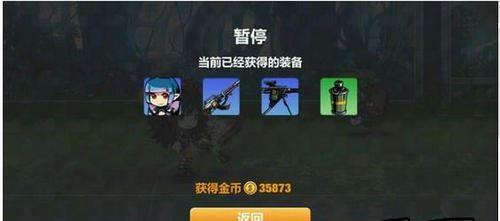 《崩坏学园2》游戏装备如何升级？升级所需经验是多少？