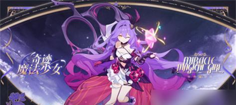 《崩坏学园2》喵王关卡怎么过？详细信息和攻略是什么？