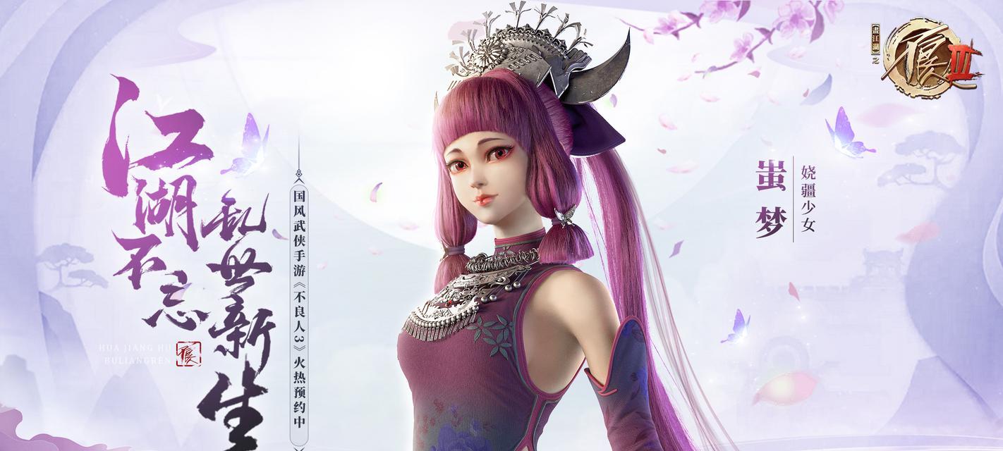 《不良人》最强阵容怎么搭配？哪些角色组合最有效？