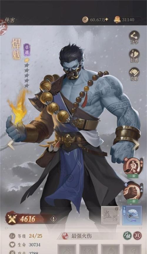 《不良人》最强阵容怎么搭配？哪些角色组合最有效？