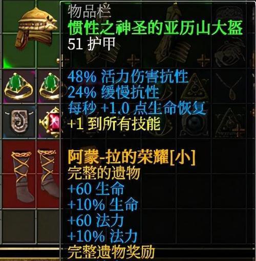 《不朽之旅》光影鞭单核魔化影兽流怎么玩？详细攻略解析？