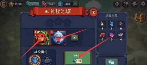 《布阵英雄》新手小知识？如何快速上手游戏？