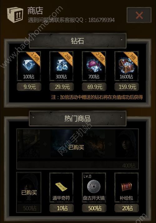 《长生劫》中如何全面了解游戏人物属性？攻略要点有哪些？