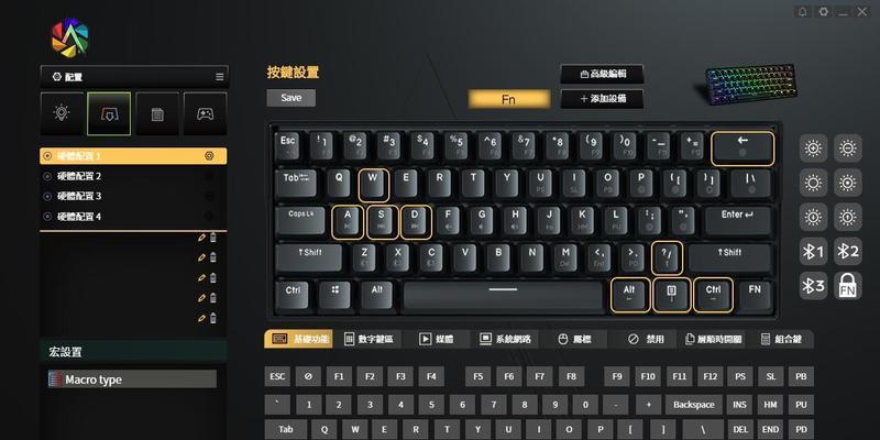 如何优化《超级房车赛：起点2》的键盘操控体验？常见问题有哪些解决方法？