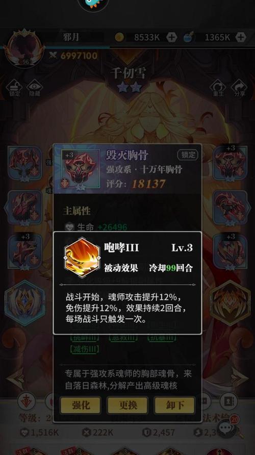 斗罗大陆武魂觉醒中水属性角色有哪些特点？如何盘点地系水属性角色？
