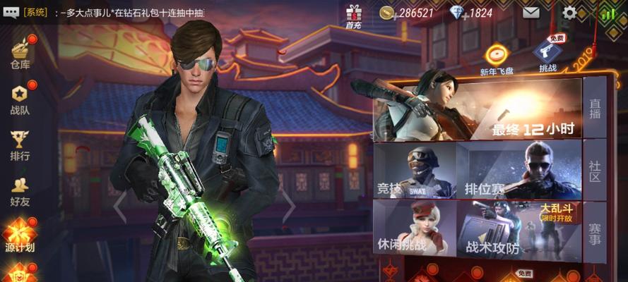 穿越火线cf8月新版有哪些更新？更新内容如何影响游戏体验？