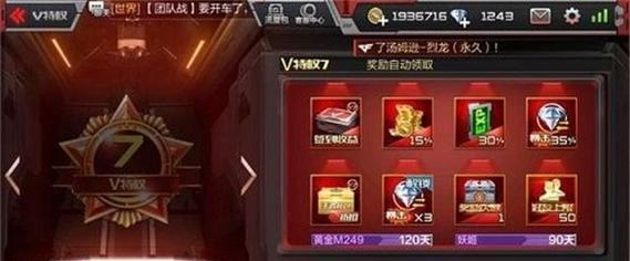 如何在《穿越火线》中每局都成为ACE？掌握哪些技巧能提高胜率？