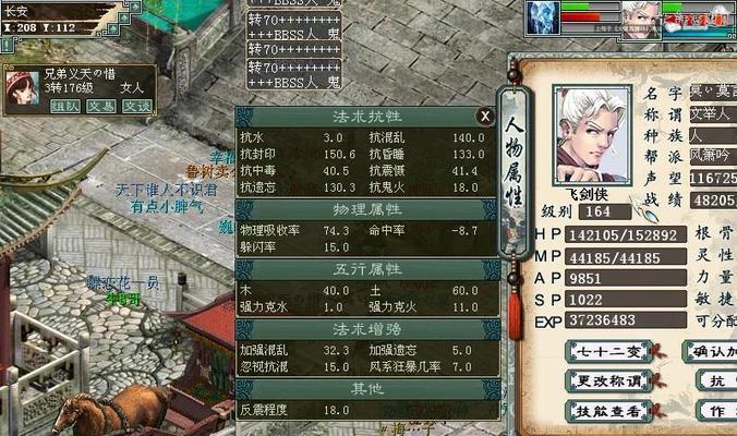 《穿越火线》中被称作弊AWP的男人是谁？他的技能特点是什么？