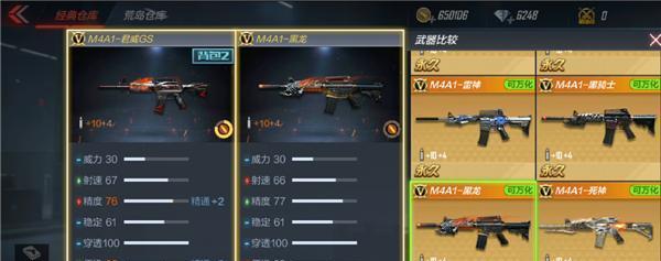《穿越火线》中M4A1怎么用？基础操作和技巧有哪些？