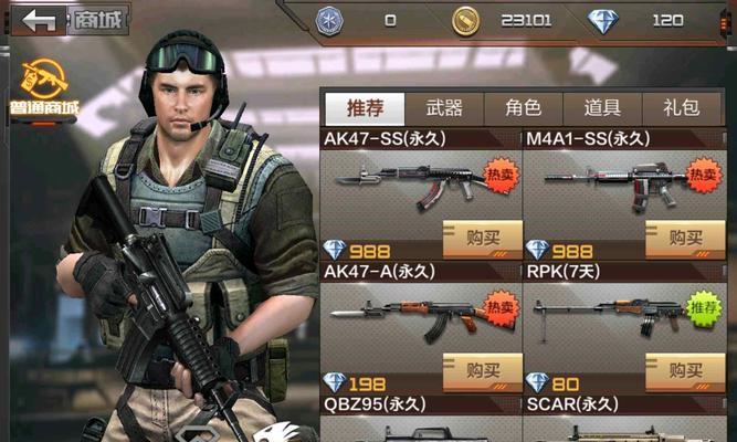 《穿越火线》机枪种类有哪些？各有什么特点？