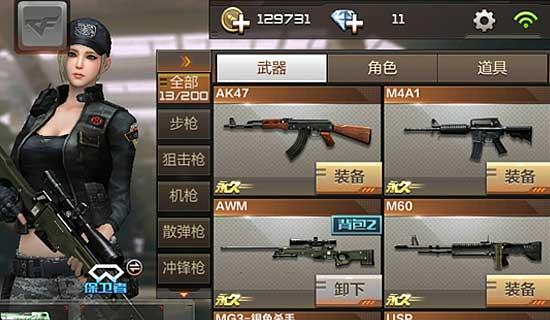 《穿越火线》狙击技巧有哪些？主流手法走狙跳狙闪镜连镜怎么用？