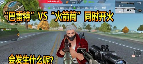 《穿越火线》射击技巧有哪些？如何提升游戏中的命中率？