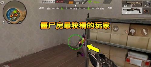 《穿越火线》射击技巧有哪些？如何提升游戏中的命中率？