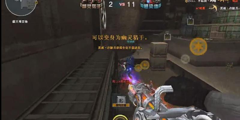 《穿越火线》战术篇攻略有哪些？如何提升游戏技能？